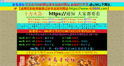 Desktop Screenshot of maheshi.com