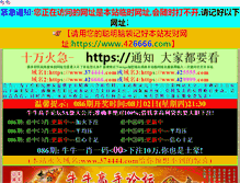 Tablet Screenshot of maheshi.com